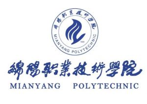 綿陽職業技術學院