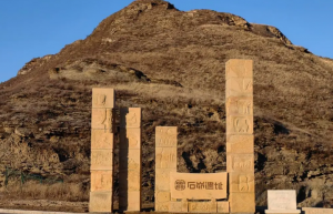 石峁遺址