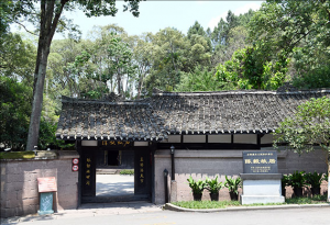 陳毅故里景區