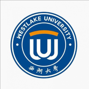 西湖大學