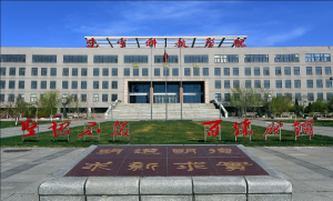 遼寧科技學院