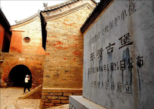 張壁古堡