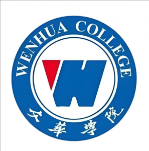 文華學院