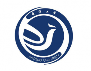 焦作大學