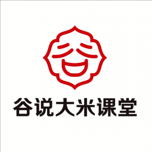 谷說大米課堂