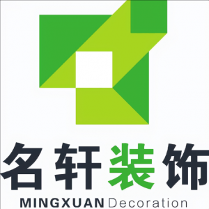 撫順市名軒裝飾裝修工程有限公司