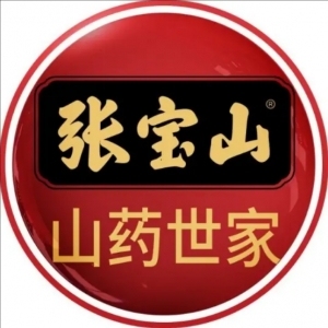 張寶山