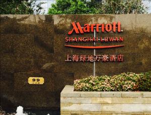 上海綠地萬豪酒店