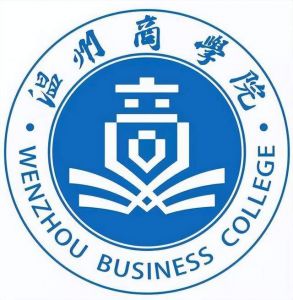 溫州商學(xué)院