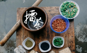 客家擂茶