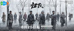 歸隊
